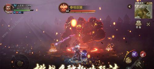 《斗罗大陆2》绝世唐门（如何选取最强的蓝电霸王龙）  第3张