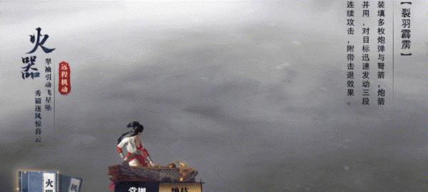 选择你的江湖路，职业大揭秘（选择你的江湖路）  第1张