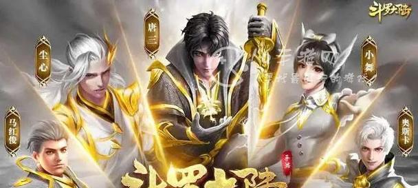 《斗魂大陆》魂环搭配秘籍（打造最强斗魂）  第2张
