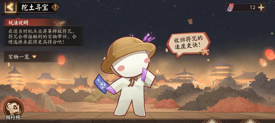 《动物游园会长室前期攻略》（游戏新手必看）  第3张