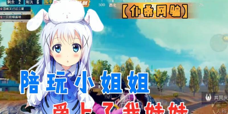 《动漫校园小姐姐》新版本阵容选择搭配攻略（以游戏为主）  第3张
