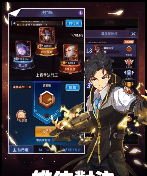 卡片任务速刷攻略（提高卡牌技巧）  第1张