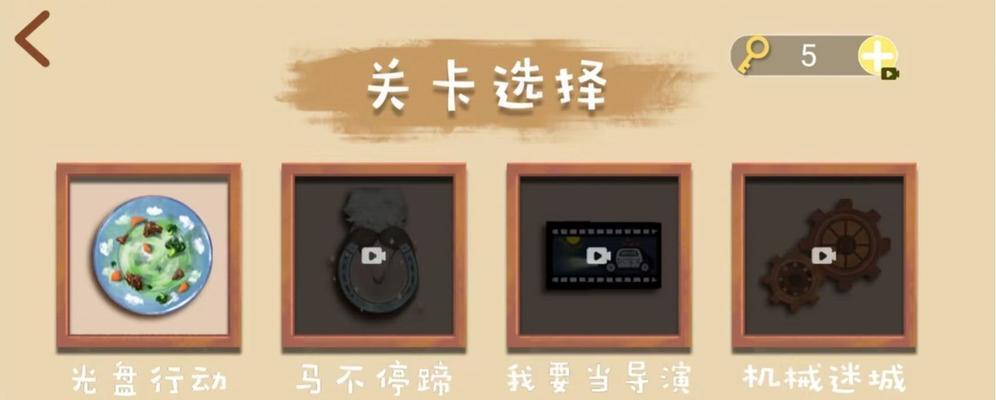 掌上舞蹈，动动手指尖玩魔性游戏（颠覆传统操作）  第1张