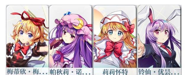 《东方归言录》角色养成手册（从零开始）  第1张