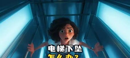 电梯模拟器（今天你爬电梯了吗）  第1张