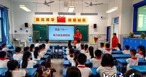 电能的形成——游戏化教学（以电是怎么形成的寓教于乐的教学方法）  第2张