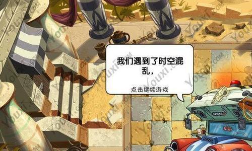 《电池大逃亡》前五关通关攻略大揭秘（挑战智力极限）  第2张