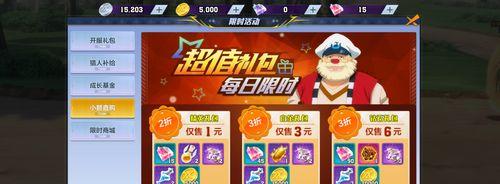 点金猎人门派攻略（15个实用技巧助你轻松游戏）  第3张