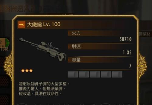 打造最强战队（以游戏为主）  第2张
