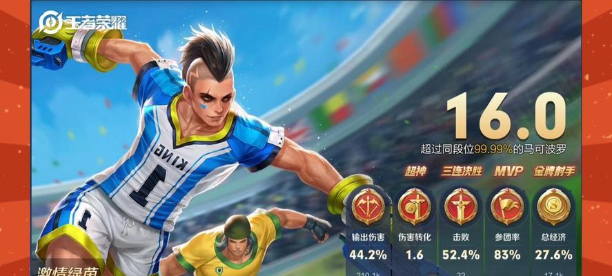 《玩转秦皇汉武》（以第一次玩为例）  第1张