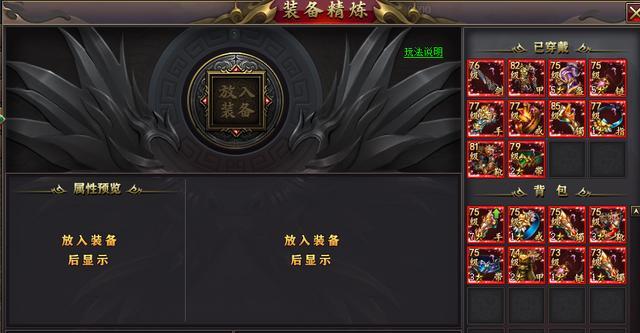 《玩转秦皇汉武》（以第一次玩为例）  第3张