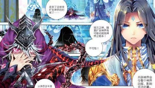 初学者玩转《毁灭之神》攻略（从零开始）  第1张
