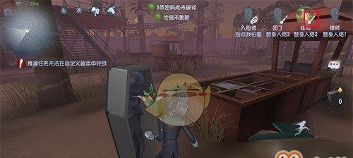 《第五人格》全攻略（从新手到大神）  第1张