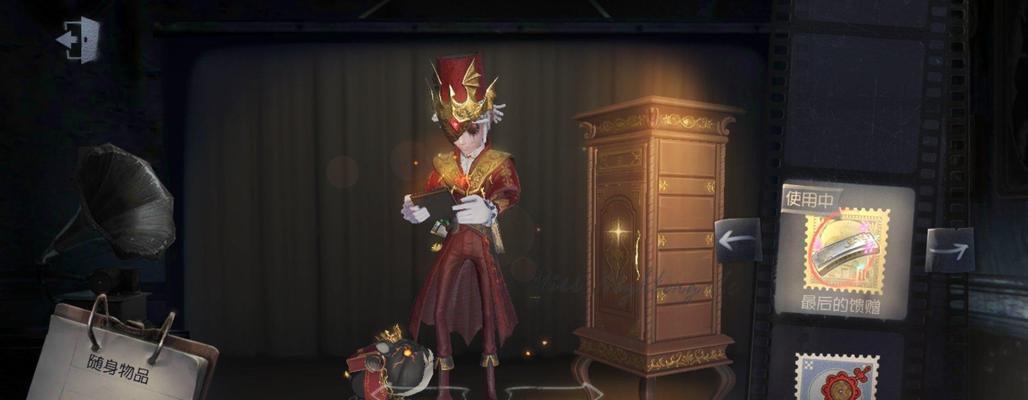 《第五人格》邮差攻略（雪中送炭）  第1张