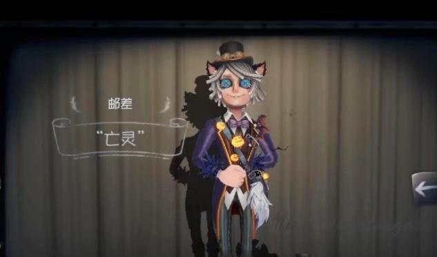《第五人格》邮差攻略（雪中送炭）  第3张