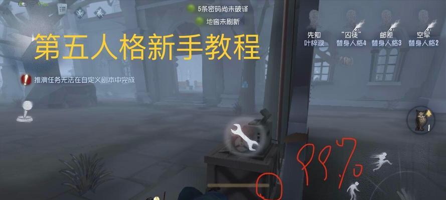 压机大法师，以第五人格为例（小技巧让你成为一名出色的压机玩家）  第3张