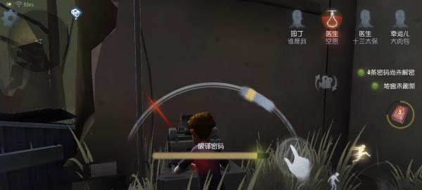 《第五人格》幸运儿攻略（揭开幸运儿的神秘面纱）  第1张