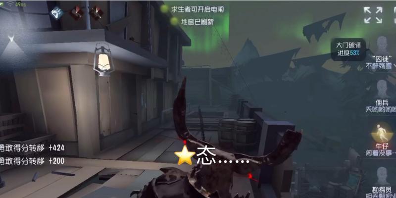 如何在第五人格中成为熟练的溜鬼玩家（掌握溜鬼技巧）  第2张