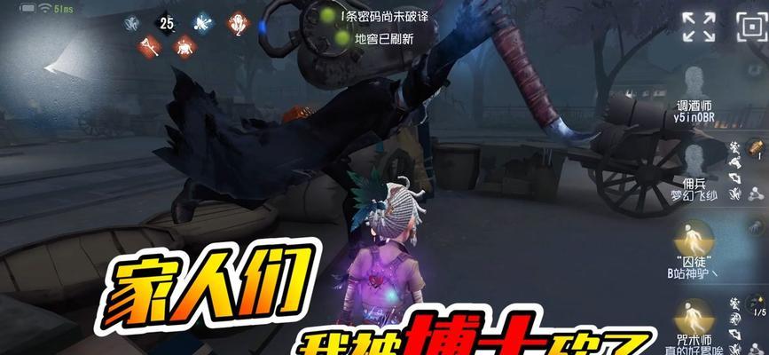 《第五人格》小女孩树叶的用法细节全解析（掌握小女孩树叶）  第2张
