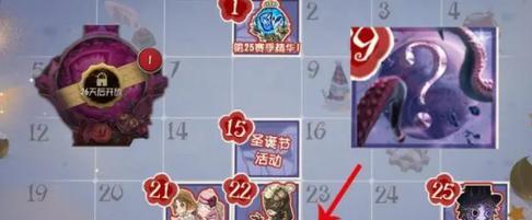 揭秘第五人格玩具商的特性（以游戏为主）  第2张