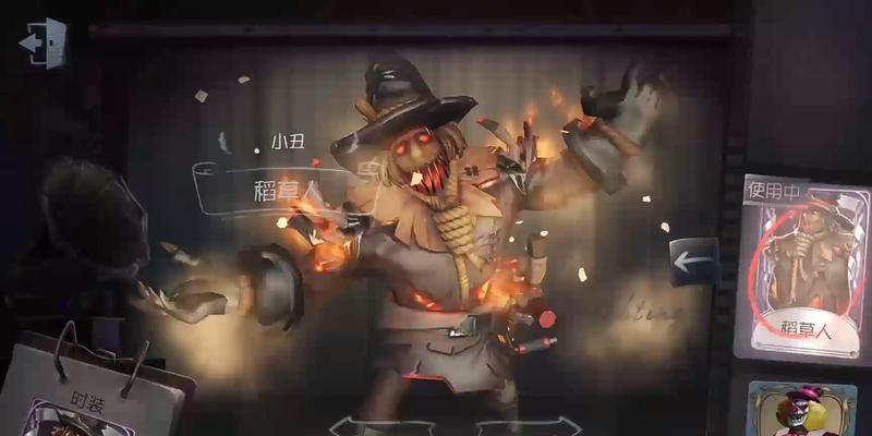 第五人格玩具商技能详解（掌握玩具商的技能）  第3张
