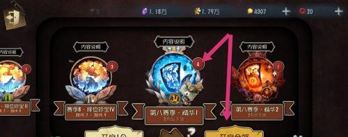 《第五人格》如何获取更多天赋点（学会这些技巧让你游戏更加轻松愉快）  第2张