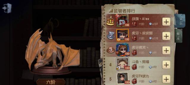 《第五人格塔罗模式玩法详解》（游戏玩家必看）  第2张