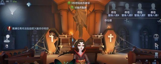 《第五人格宿园强度揭秘》（探究游戏内各种强度）  第3张