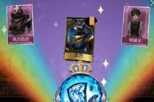 探秘第五人格守墓人玩法（以守护为使命）  第1张