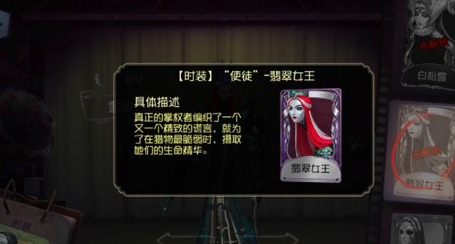 《第五人格》使徒玩法攻略（探究使徒技能的使用方法）  第1张