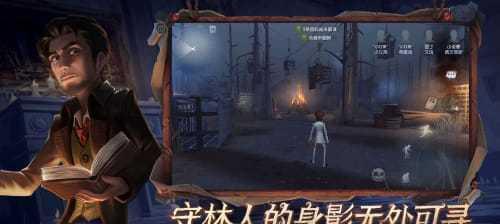 探秘第五人格圣兴医院不为人知的小细节（解锁游戏中隐藏的秘密）  第1张