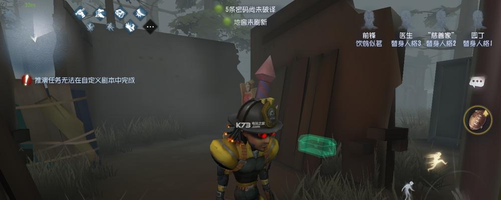如何成为高效的第五人格求生者（一步步教你如何在游戏中提高自己的实力）  第1张
