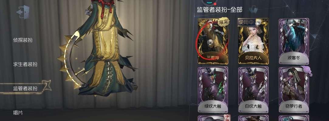 掌握第五人格破轮天赋加点的技巧（打造强力角色）  第2张