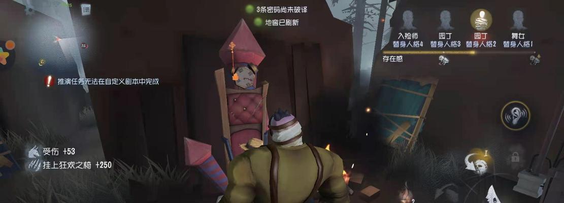 打通牛仔玩法，成为第五人格高手（解锁牛仔技能）  第3张