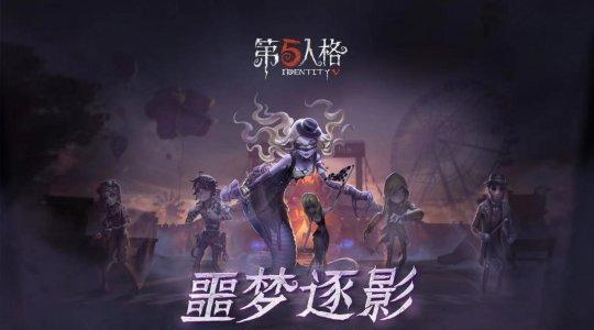 第五人格人类角色厉害盘点（探秘游戏中最强人类角色）  第2张