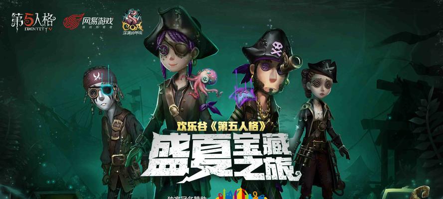 第五人格人类角色厉害盘点（探秘游戏中最强人类角色）  第3张