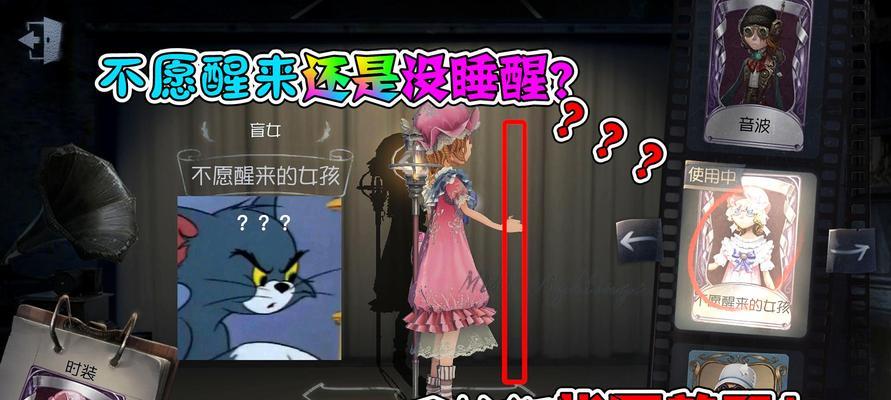第五人格盲女天赋最强（以瞎为美）  第2张