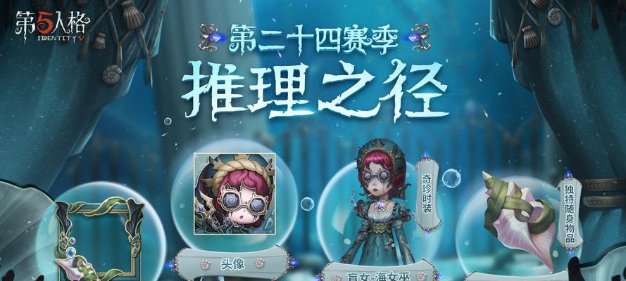 第五人格盲女天赋最强（以瞎为美）  第3张