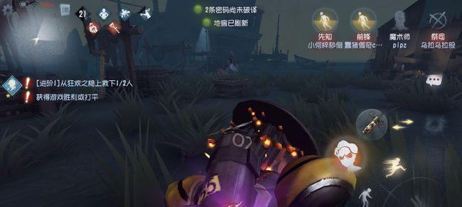 人皇是什么（揭开人皇身世的谜团）  第1张