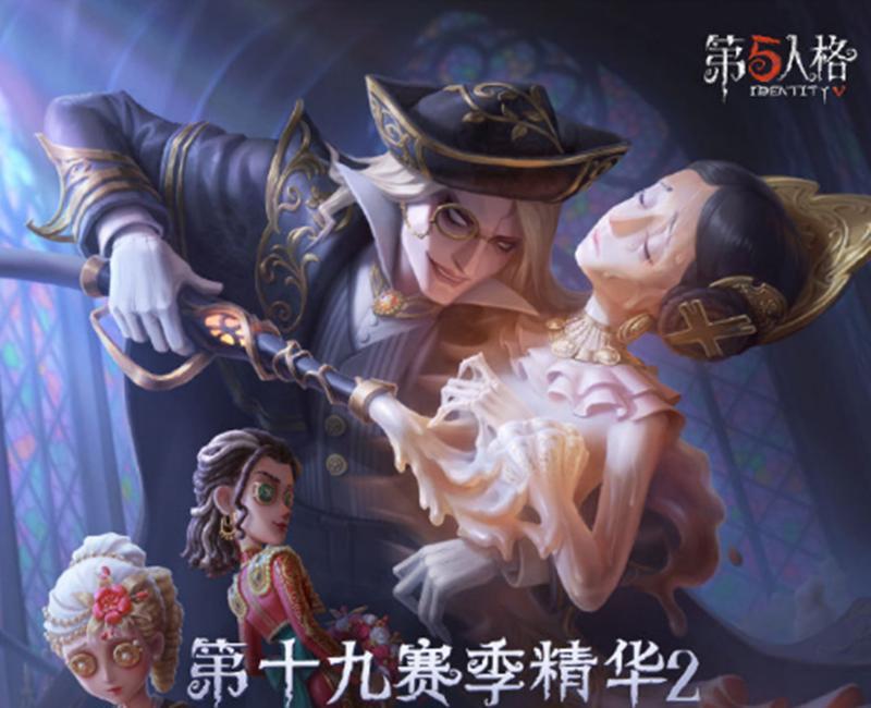 第五人格蜡像师技能使用指南（掌握技能）  第3张