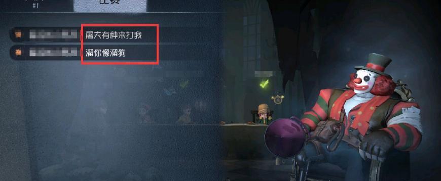 第五人格监管者解锁技能全攻略（细节分析）  第1张