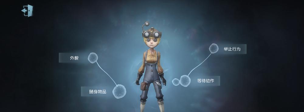 《第五人格》机械师玩法攻略（机械师成为魔物猎人的秘诀与技巧）  第3张