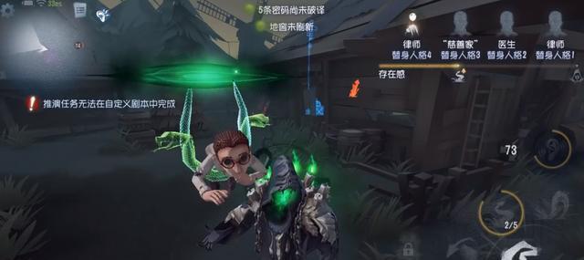 第五人格黄衣之主技能介绍（解密黄衣之主技能）  第1张