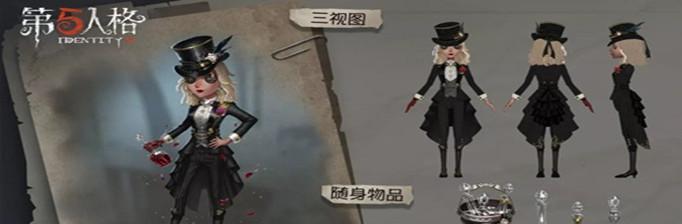第五人格调酒师天赋加点攻略（教你如何合理分配调酒师的天赋点数）  第2张