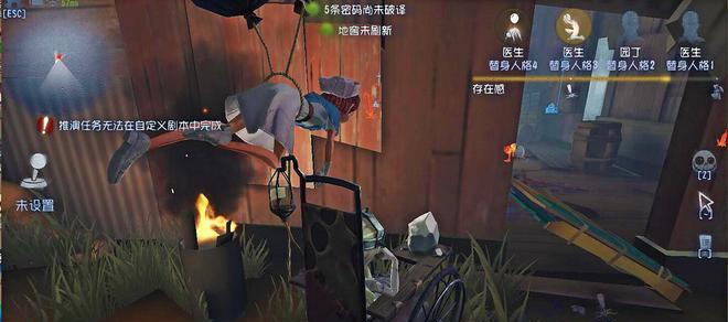 玩转第五人格雕刻家技能——提高生存率的关键（掌握技巧）  第1张