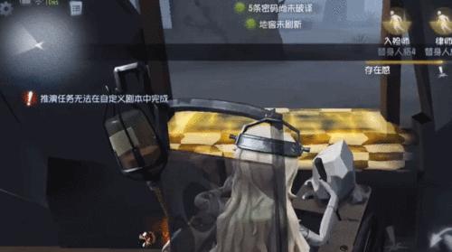 玩转第五人格雕刻家技能——提高生存率的关键（掌握技巧）  第3张