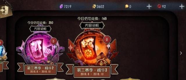 玩家必看（玩家必看！掌握灯火技巧）  第3张