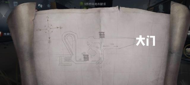 揭秘第五人格地窖位置——军工厂（军工厂地窖位置图解及攻略）  第1张