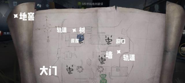 揭秘第五人格地窖位置——军工厂（军工厂地窖位置图解及攻略）  第3张