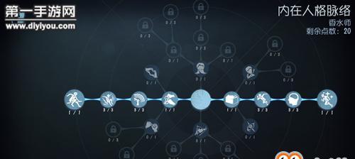 探索第五人格博士天赋加点策略（从优先考虑到个人风格）  第1张